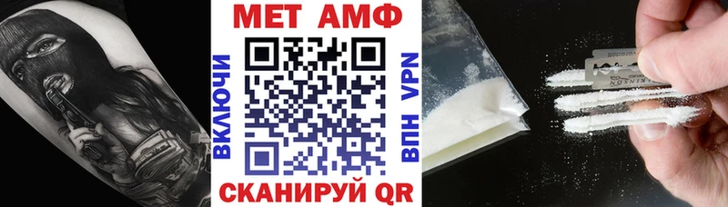 ОМГ ОМГ вход  Великий Устюг  АМФ Premium 