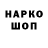 Героин гречка Never Life