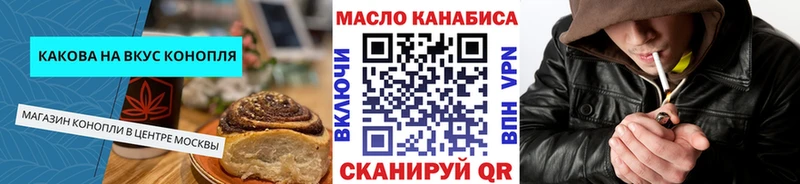 Печенье с ТГК конопля  Великий Устюг 