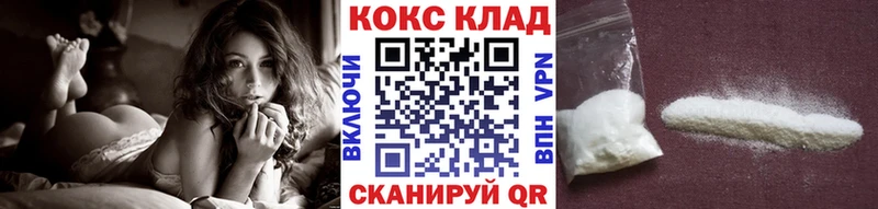 Кокаин Боливия  купить наркотик  Великий Устюг 