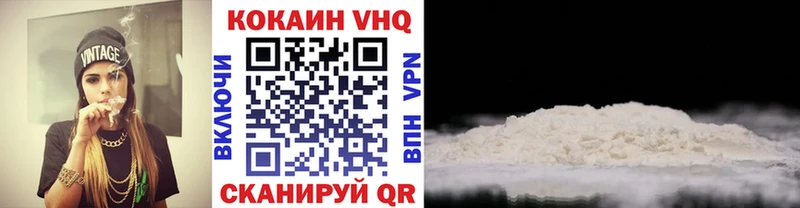 Cocaine 98% Великий Устюг