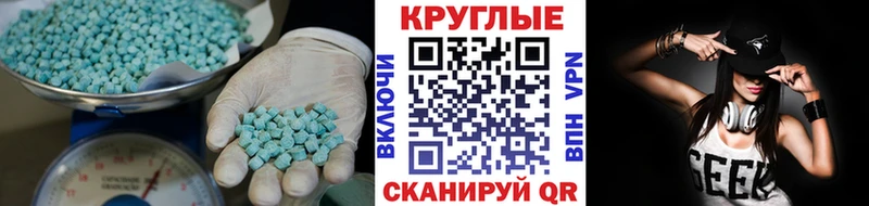 Ecstasy 300 mg  купить   Великий Устюг 