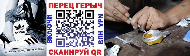 ГЕРОИН Афган  Великий Устюг 