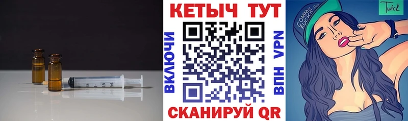 Кетамин VHQ  купить наркотики сайты  Великий Устюг 