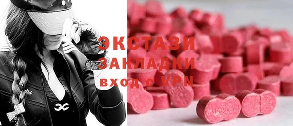 Альфа ПВП Армянск