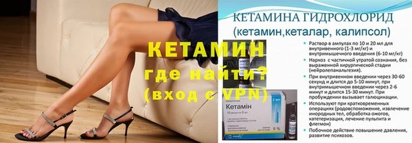 наркотики Новозыбков