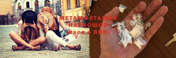 молекула духа Аркадак