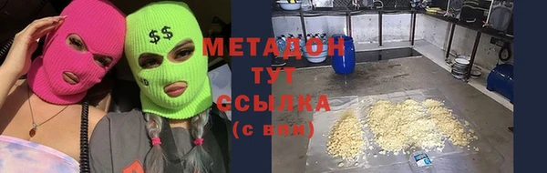 дмт Балабаново