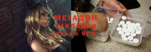 метадон Баксан