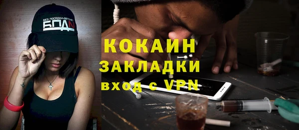 Альфа ПВП Армянск