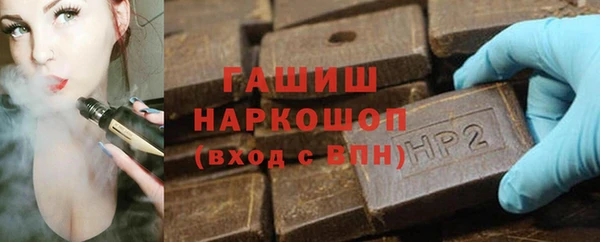 герыч Балахна