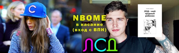 герыч Балахна