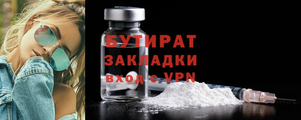 герыч Балахна