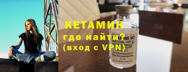 молекула духа Аркадак