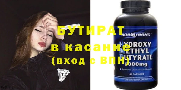 каннабис Новокубанск