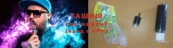 Альфа ПВП Армянск