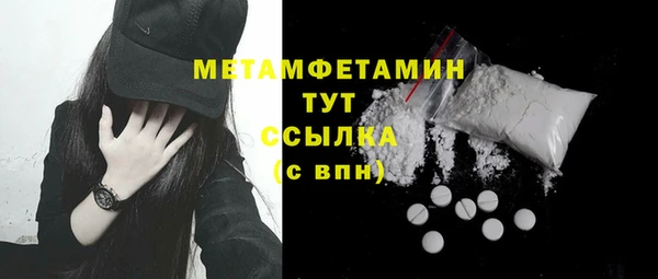 каннабис Новокубанск