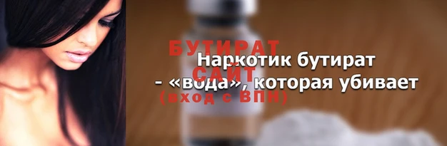 спайс Арсеньев