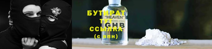 Альфа ПВП Армянск