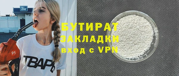 наркотики Новозыбков