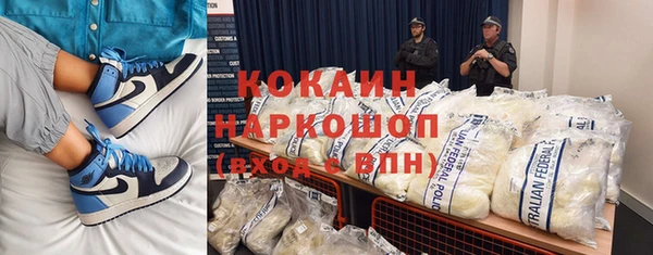 каннабис Новокубанск