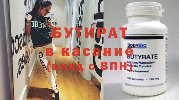 Альфа ПВП Армянск