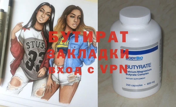 герыч Балахна