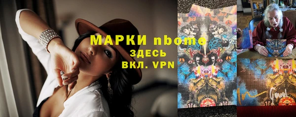 дмт Балабаново