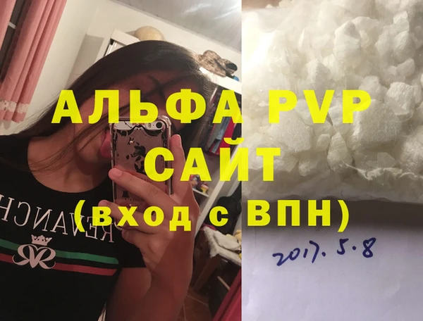 спайс Арсеньев