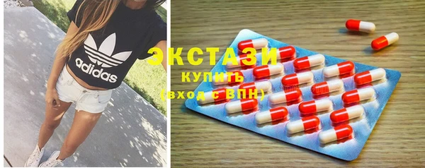 молекула духа Аркадак