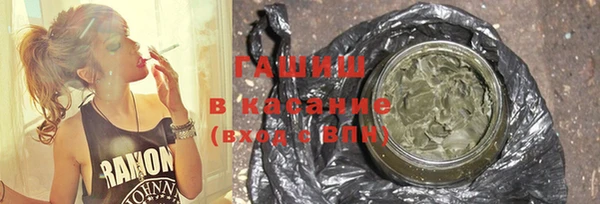Альфа ПВП Армянск