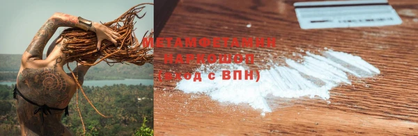 метадон Баксан