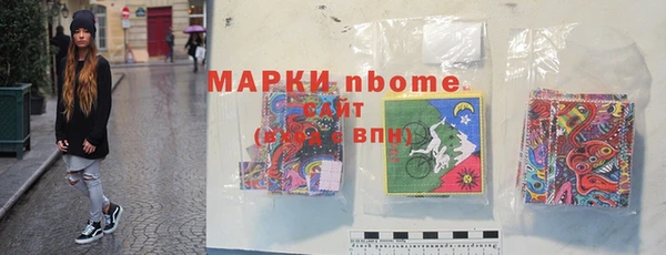 герыч Балахна