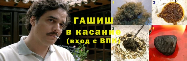 герыч Балахна