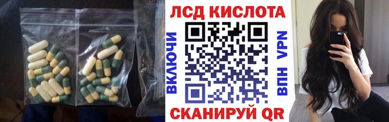 LSD-25 экстази кислота  Великий Устюг 