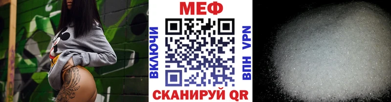 МЯУ-МЯУ мука  где купить наркоту  дарк нет формула  Великий Устюг 