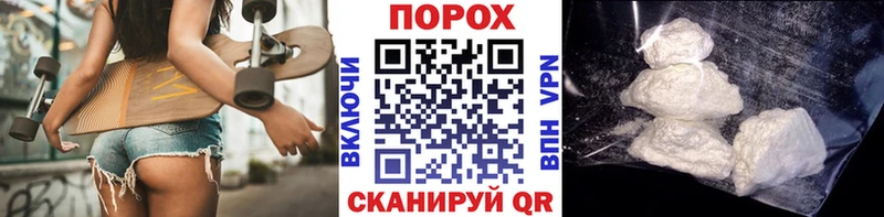 хочу   Великий Устюг  Метамфетамин кристалл 