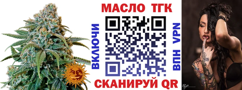 где найти наркотики  Великий Устюг  блэк спрут ссылки  Дистиллят ТГК вейп 
